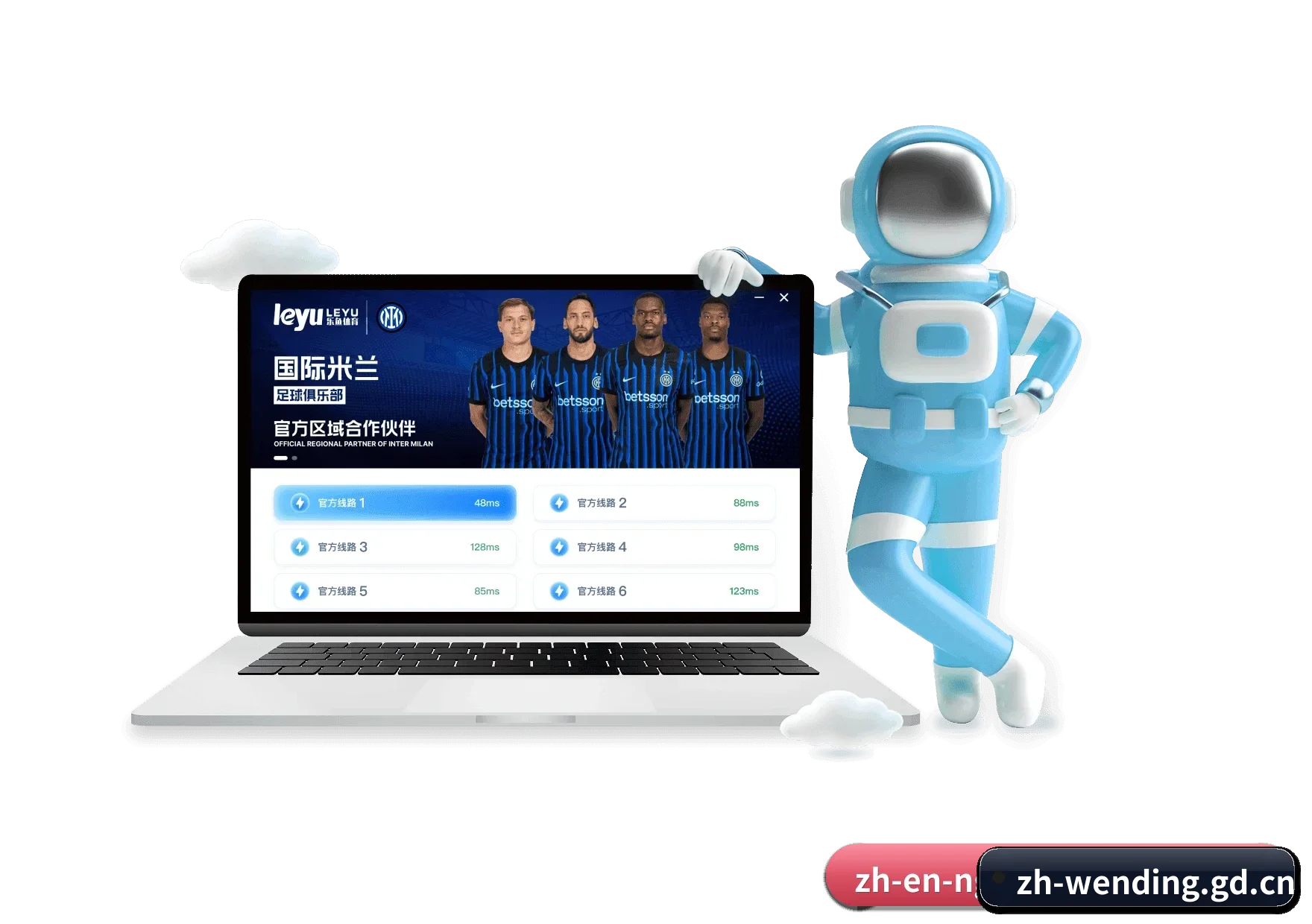 问鼎国际 APP 深度功能
