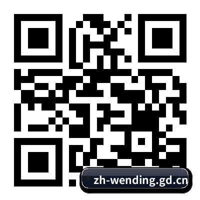 苹果用户专属 二维码